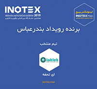 inotex2019