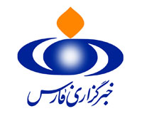لوگو خبرگزاری فارس